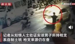 长春搞笑爆料事件视频播放,视频走红网络，笑料百出引网友热议