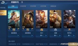 爆料王者最新消息,王者最新消息，神秘新功能即将上线！